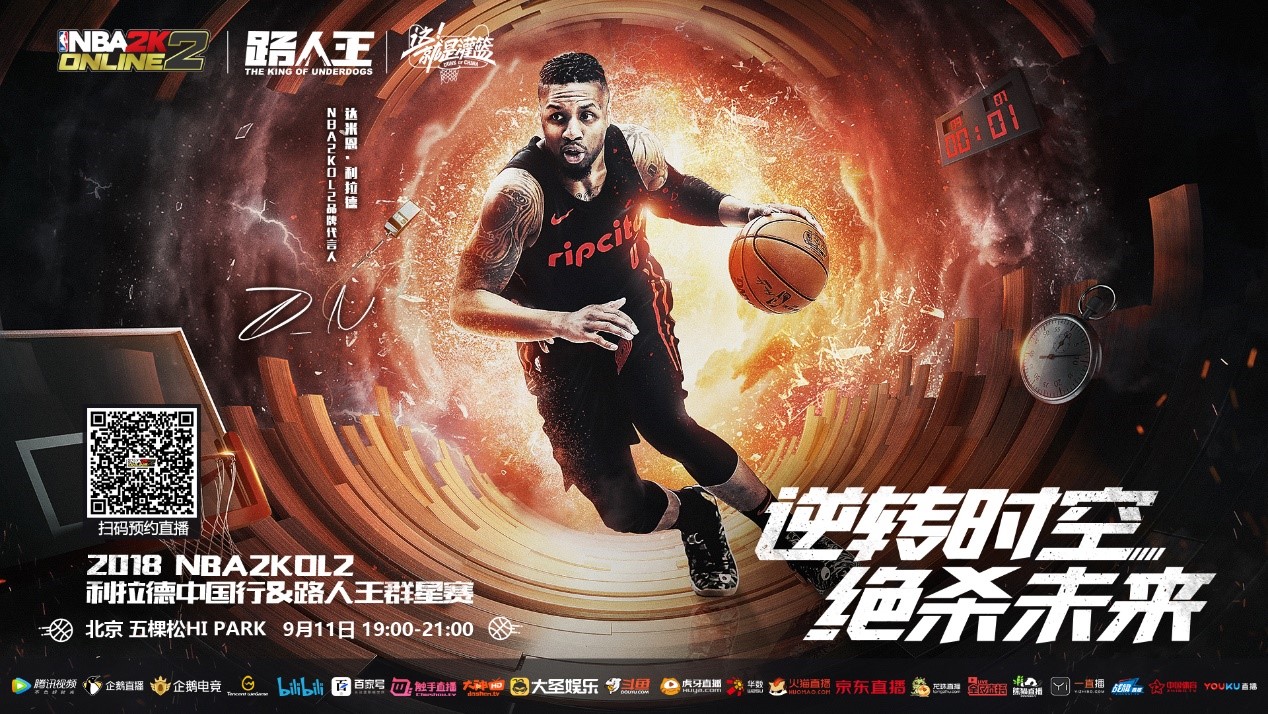 待的对