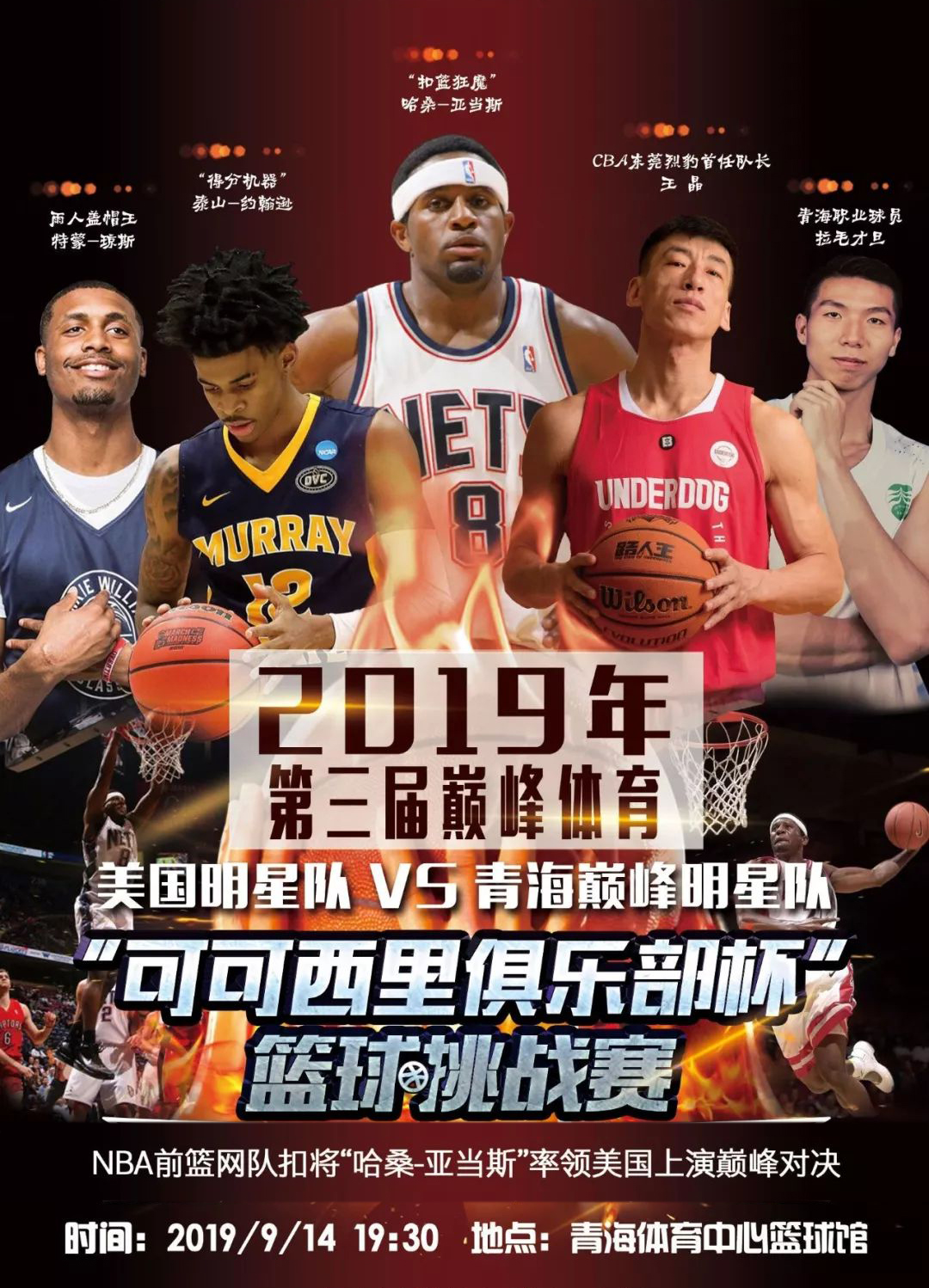 员能力的典